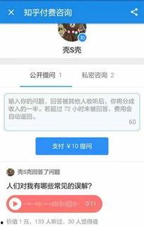 娱乐圈爆料客知乎,揭秘明星背后的故事  第2张