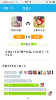 瓜瓜大爆料qq群最新 第2张 瓜瓜大爆料qq群最新 第2张