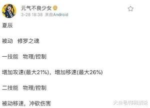 中国cp最新爆料是谁,神秘主角身份揭晓，真相令人震惊！”  第1张