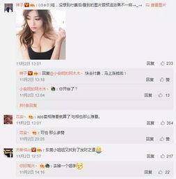 重庆王小姐最新爆料微博,揭秘某事件背后真相  第1张