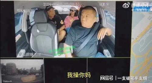 苏州情感爆料事件视频完整版 第3张 苏州情感爆料事件视频完整版 第3张