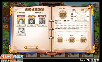 卡布西游最新爆料,神秘新宠曝光，奇幻冒险即将开启！  第1张