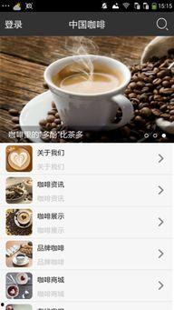 云南咖啡爆料视频播放,揭秘爆火视频背后的魅力与故事  第3张