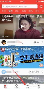 吃瓜直播爆料视频大全免费观看,免费观看,揭秘娱乐圈幕后故事 第2张 吃瓜直播爆料视频大全免费观看,免费观看,揭秘娱乐圈幕后故事 第2张