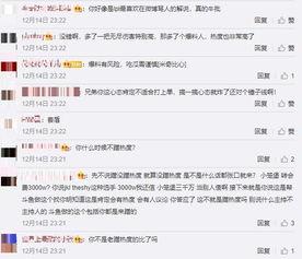 马济奥最新爆料微博号,揭秘娱乐圈最新动态！”  第2张