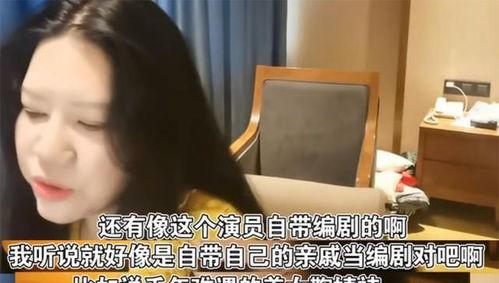 资深娱乐圈爆料网,资深爆料网带你探秘明星幕后故事  第3张