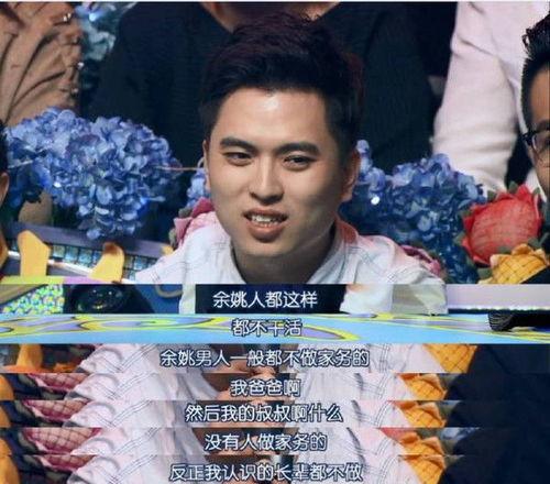 余姚渣男最新爆料,最新爆料揭露惊人真相  第1张