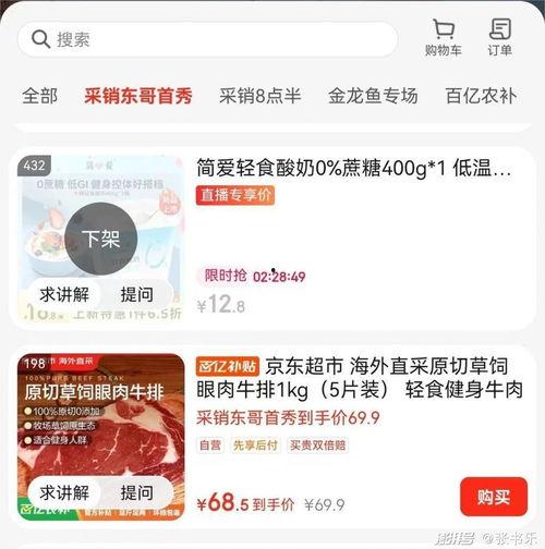 南油拿货爆料视频最新消息,最新视频揭秘市场动态与价格走势 第1张 南油拿货爆料视频最新消息,最新视频揭秘市场动态与价格走势 第1张