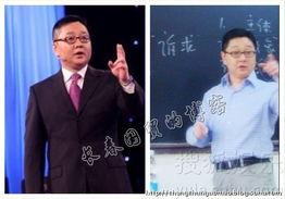 张绍刚学生爆料新闻,揭秘幕后的真实故事  第3张