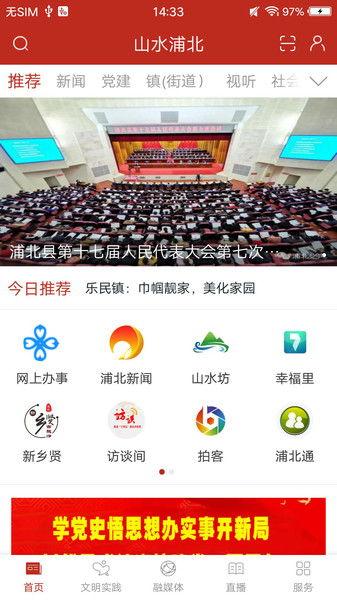 广西浦北新闻爆料热线,倾听民声,守护平安 第1张 广西浦北新闻爆料热线,倾听民声,守护平安 第1张