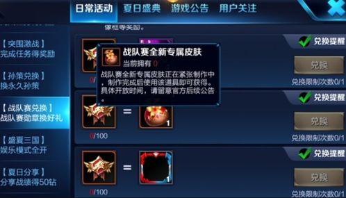 王者爆料9月份最新消息,9月新版本惊喜来袭，全新英雄与玩法等你探索！  第2张