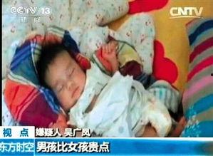 山东临沂贩婴案爆料原视频,原视频揭露惊人真相  第1张