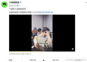 爆料视频小贝怎么做出来的,爆款视频制作背后的秘诀 第1张 爆料视频小贝怎么做出来的,爆款视频制作背后的秘诀 第1张