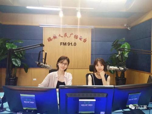 瑞安记者爆料新闻最新,揭秘背后惊人真相！  第3张