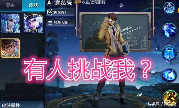 元芳爆料皮肤视频大全下载,海量精彩瞬间，一网打尽！  第1张