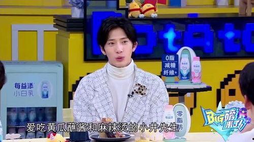 娱乐吃瓜酱女声唱的歌叫什么,她唱的那首叫什么? 第3张 娱乐吃瓜酱女声唱的歌叫什么,她唱的那首叫什么? 第3张