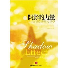 阴影的力量在线观看,揭秘根据阴影的力量在线观看的神秘之旅 第2张 阴影的力量在线观看,揭秘根据阴影的力量在线观看的神秘之旅 第2张