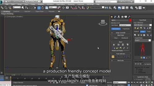 爆料雷神建模教程视频下载,视频下载解析与实战技巧 第3张 爆料雷神建模教程视频下载,视频下载解析与实战技巧 第3张