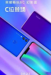 荣耀畅玩最新爆料在哪看,揭秘新机亮点与发布时间 第1张 荣耀畅玩最新爆料在哪看,揭秘新机亮点与发布时间 第1张